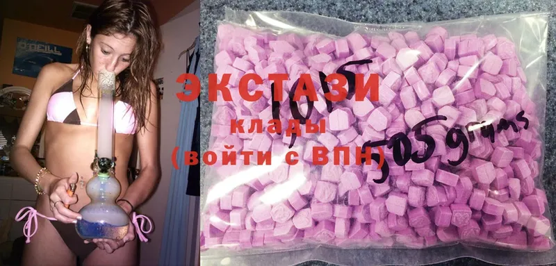 купить наркотик  Александровск  Ecstasy бентли 