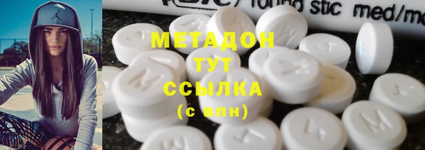 ECSTASY Балахна