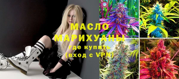 ECSTASY Балахна