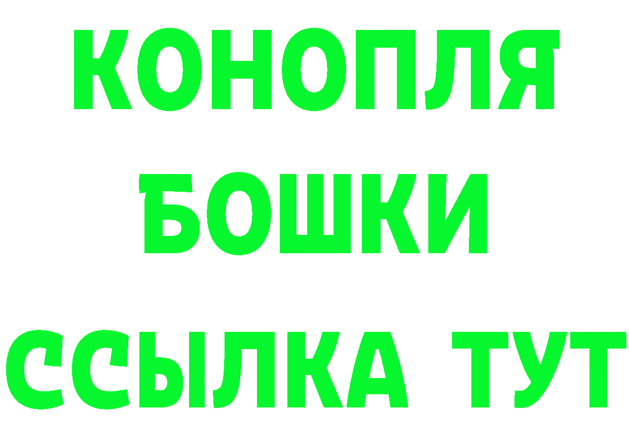 Кетамин ketamine зеркало darknet МЕГА Александровск